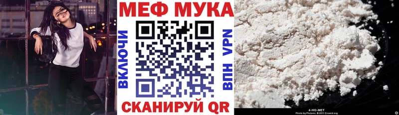 Купить закладку Славянск-на-Кубани ГАШ СК Меф мяу мяу Канабис