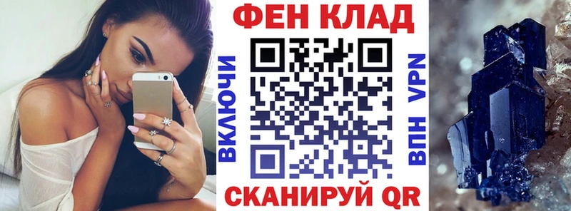 кракен вход  Славянск-на-Кубани  АМФ 98% 