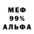 МЕТАДОН белоснежный Dmytro Shuiskyi