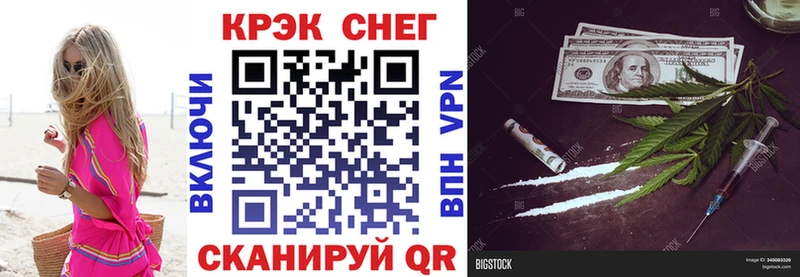 Кокаин Боливия Славянск-на-Кубани