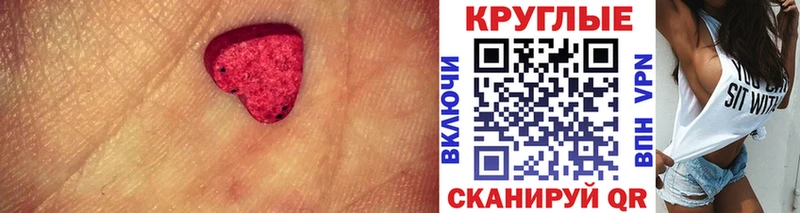 хочу   Славянск-на-Кубани  blacksprut вход  Ecstasy MDMA 