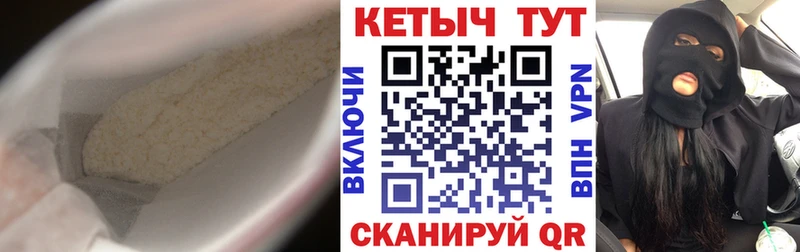 Кетамин VHQ  hydra ссылка  Славянск-на-Кубани 