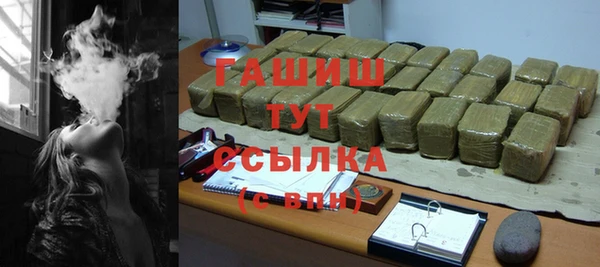 бутират Гусиноозёрск