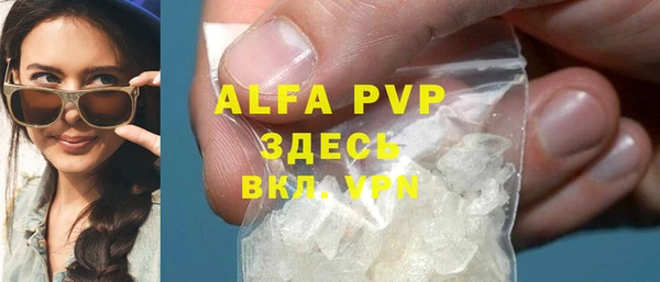 бутират Гусиноозёрск