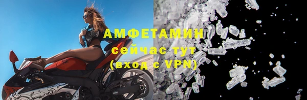 бутират Гусиноозёрск