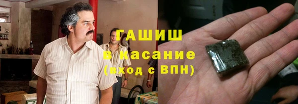бутират Гусиноозёрск