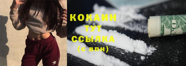бутират Гусиноозёрск