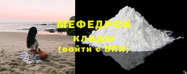 прущая мука Гусев