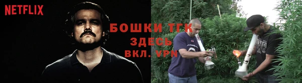 бутират Гусиноозёрск