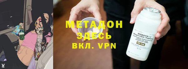 бутират Гусиноозёрск