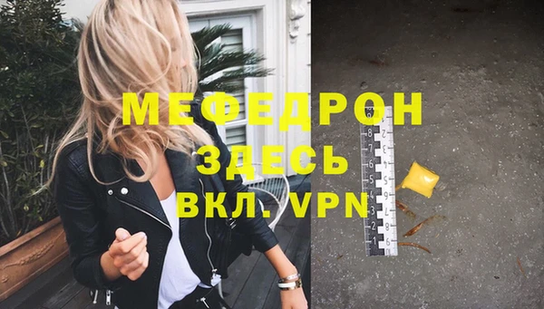 прущая мука Гусев