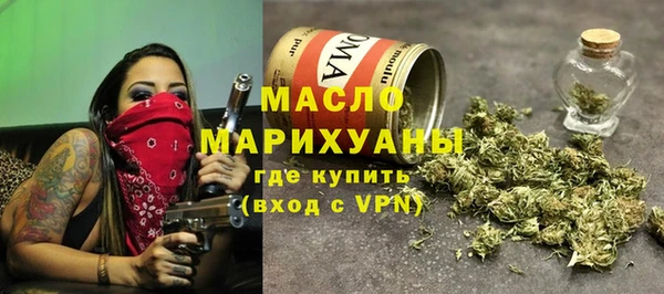 бутират Гусиноозёрск