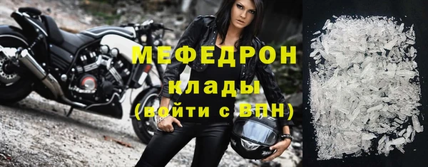 прущая мука Гусев
