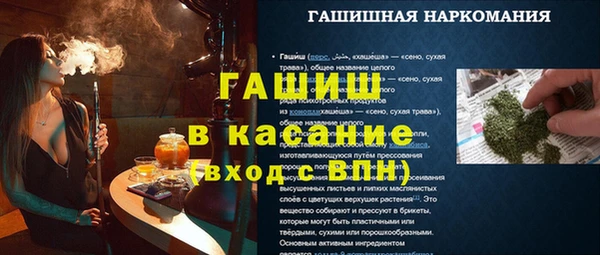 бутират Гусиноозёрск