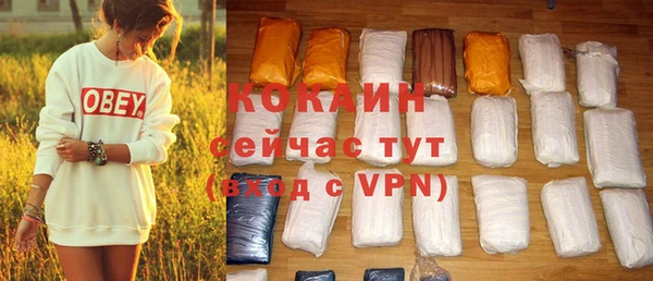 прущая мука Гусев