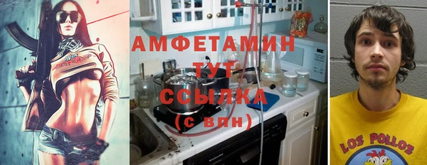 бутират Гусиноозёрск