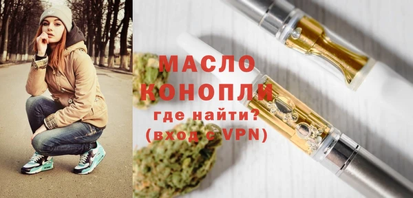 бутират Гусиноозёрск