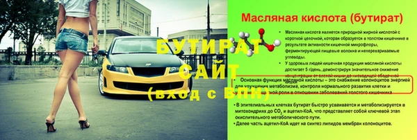 прущая мука Гусев