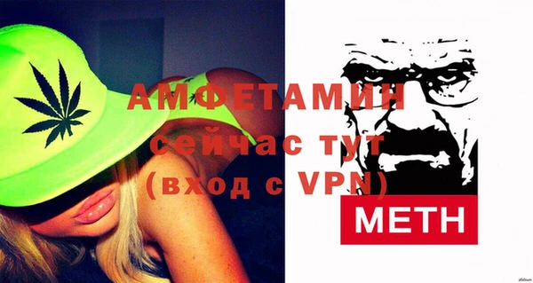 бутират Гусиноозёрск
