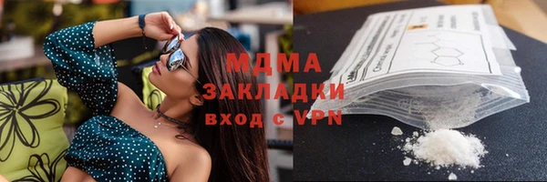 прущая мука Гусев