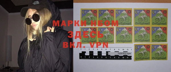 бутират Гусиноозёрск