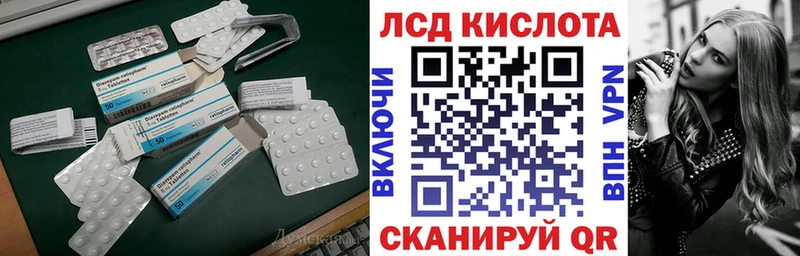 сайты даркнета какой сайт где найти наркотики Славянск-на-Кубани Лсд 25 экстази кислота