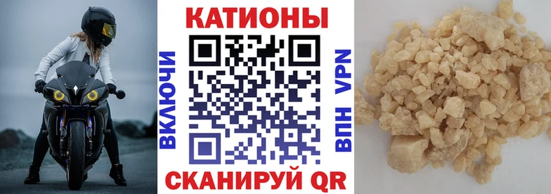 МЕФ  Славянск-на-Кубани