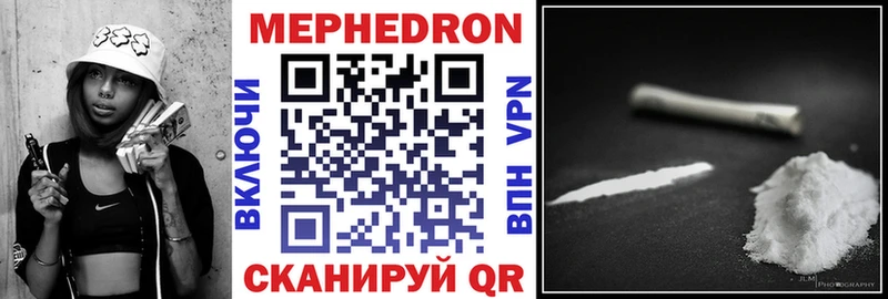 KRAKEN зеркало  Славянск-на-Кубани  нарко площадка Telegram  Меф 4 MMC 