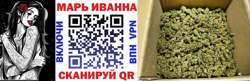 Канабис сатива  купить   Славянск-на-Кубани 